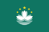 Flag of Macao